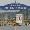 North Korea Escalates Tensions by Destroying Inter-Korean Roads Amid Accusations of South Korean Drone Incursions