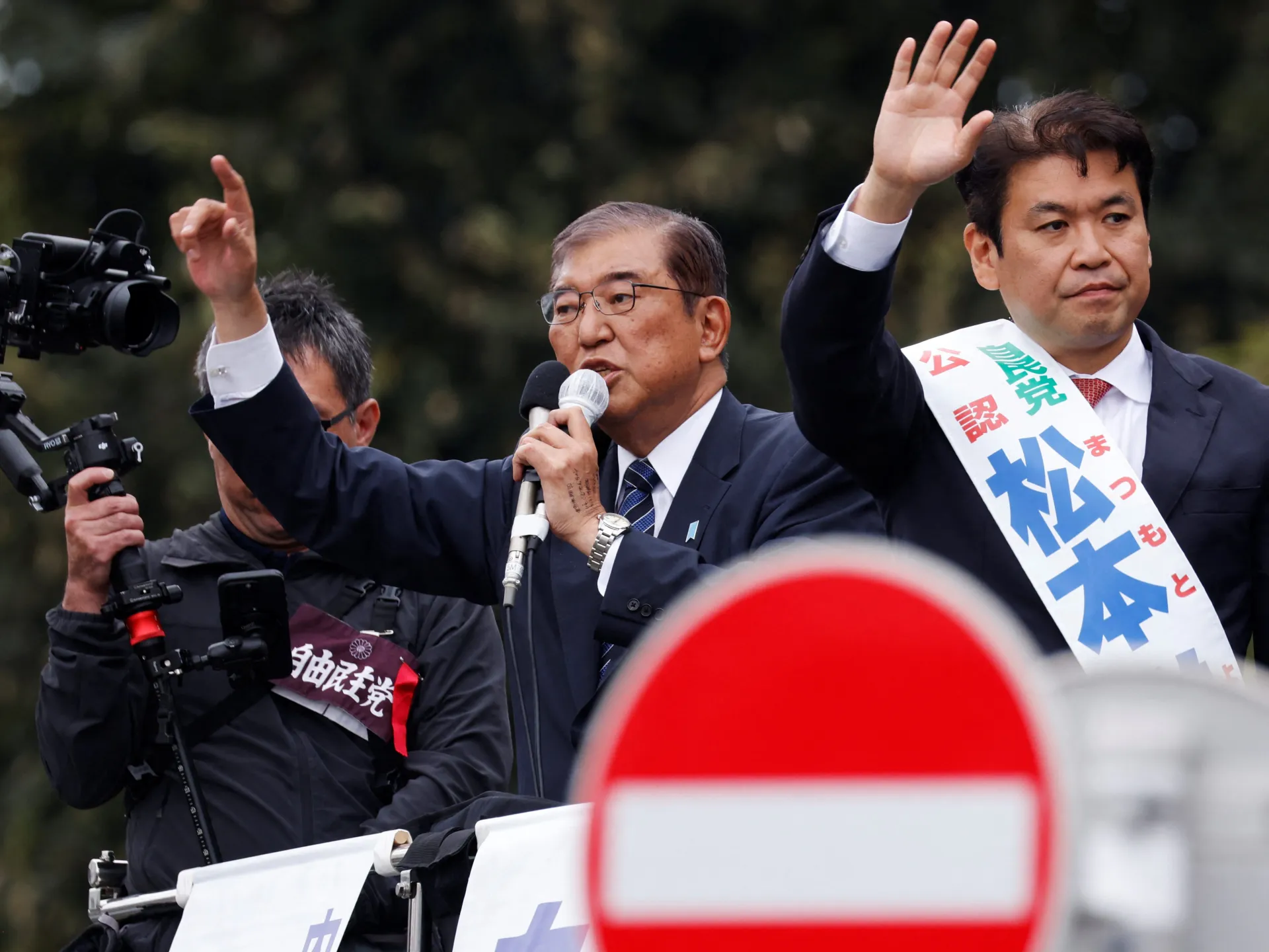 Political Uncertainty Grips Japan as Ruling Coalition Loses Ground Amid Economic Discontent