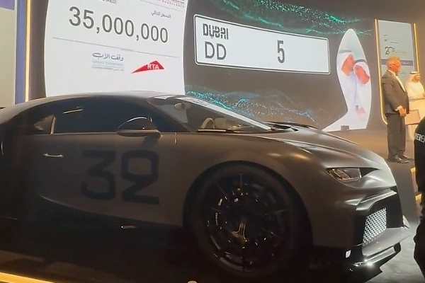 Rare ‘DD 5’ Car Number Plate Sells For ₦14.4 Billion During Charity Auction In Oil Rich Dubai